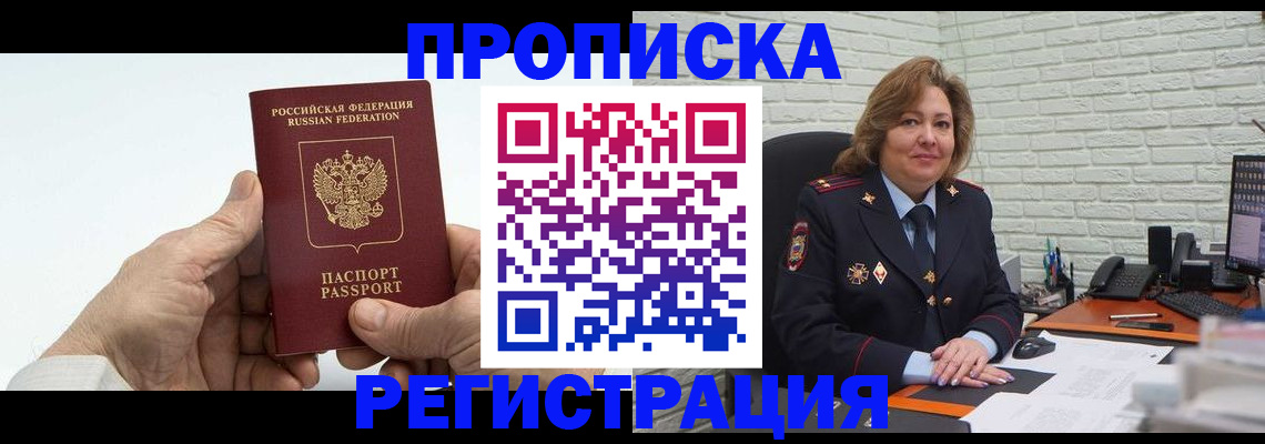 форма 3 в Заозёрном